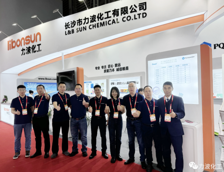 2023中國國際涂料展完滿(mǎn)收官，2024力波化工與您廣州再會(huì )